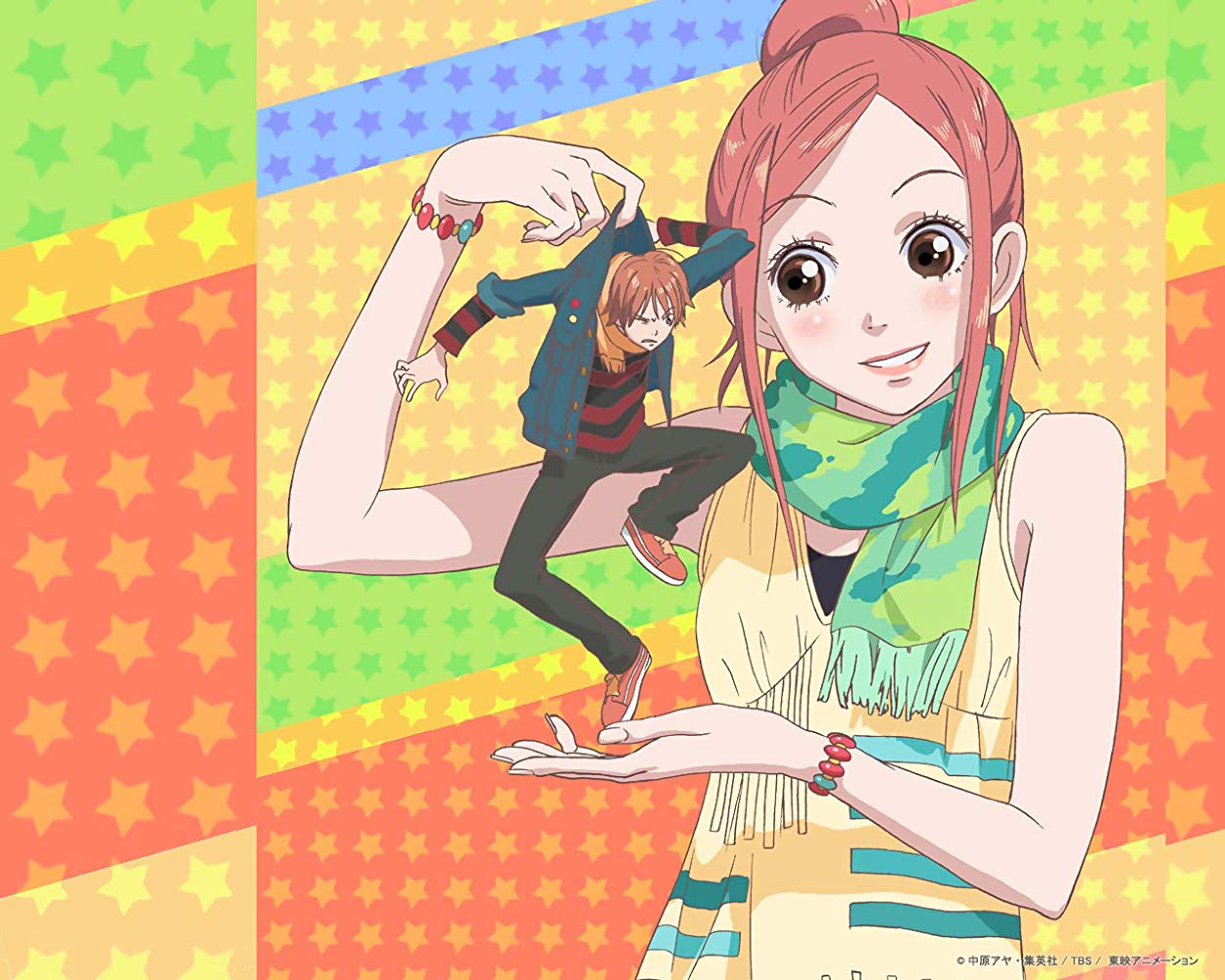 Aizkustinošais komplekss. Lovely Complex