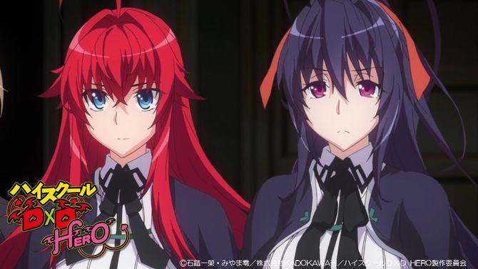 Vidusskola DxD. 4. daļa "Varonis"