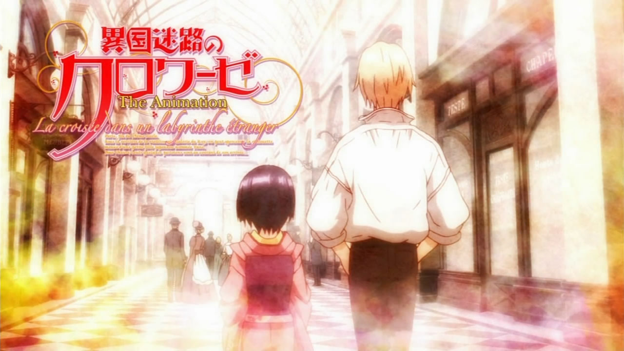 Krustojumi svešu pilsētu labirintos. Ikoku Meiro no Croisee