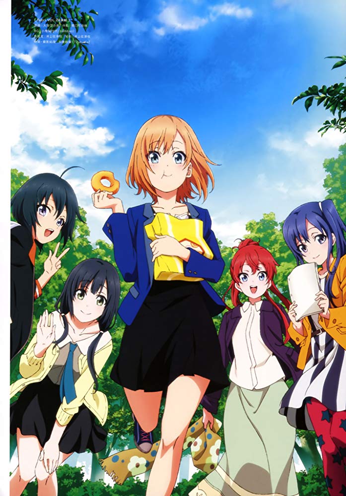 Anime no A līdz Z. ShiroBako