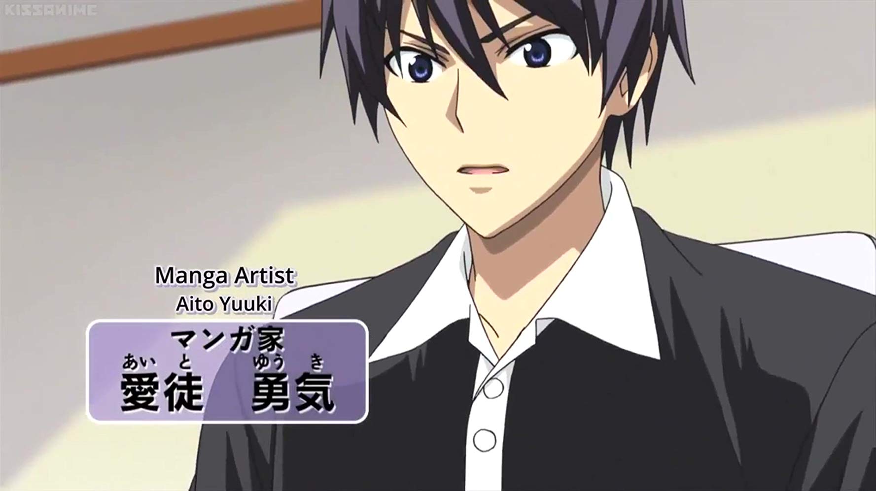 Mangaka un viņa asistentes. Mangaka-san to Assistant-san to 