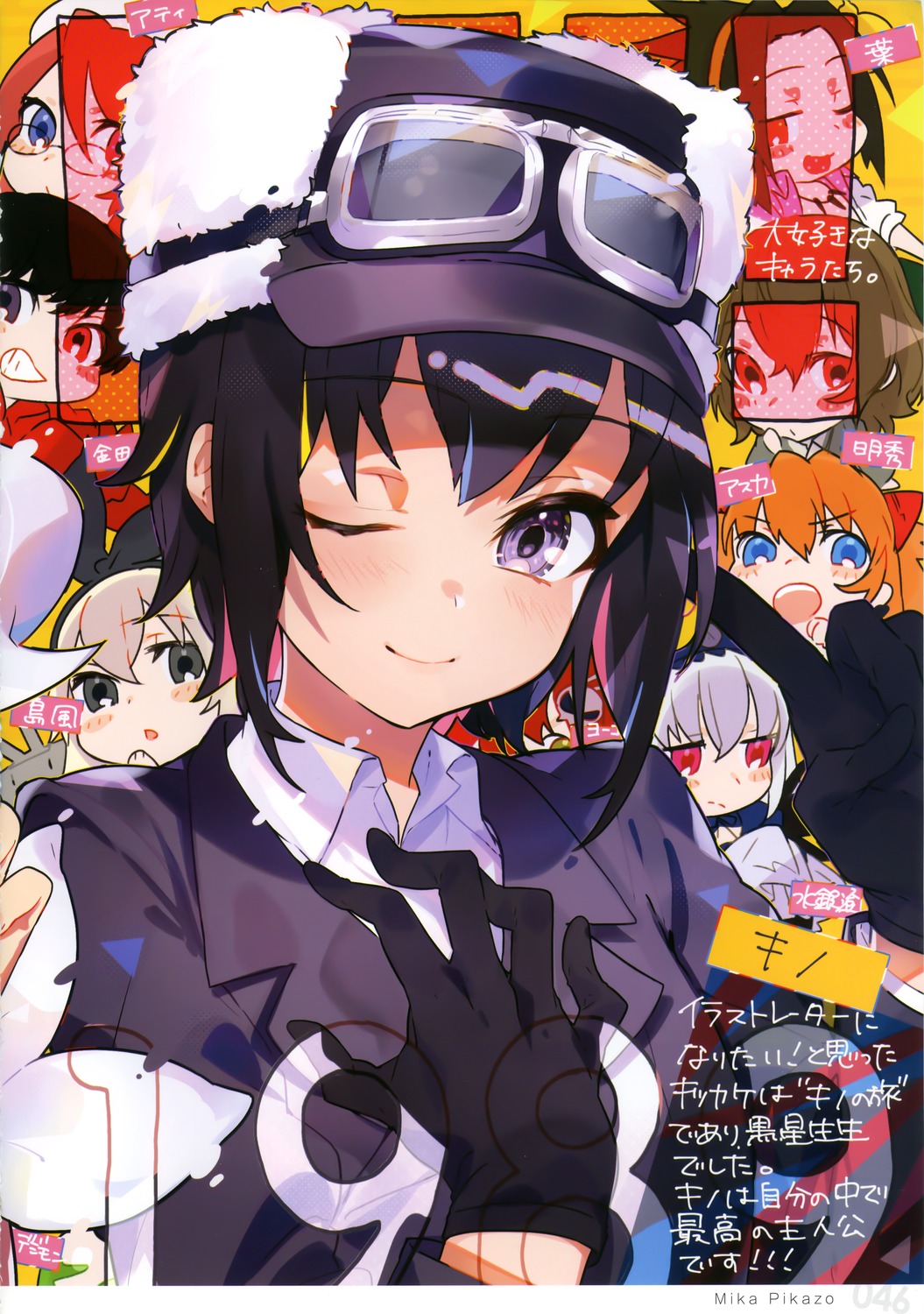 Gurren-Lagann. Tengen toppa gurren lagann