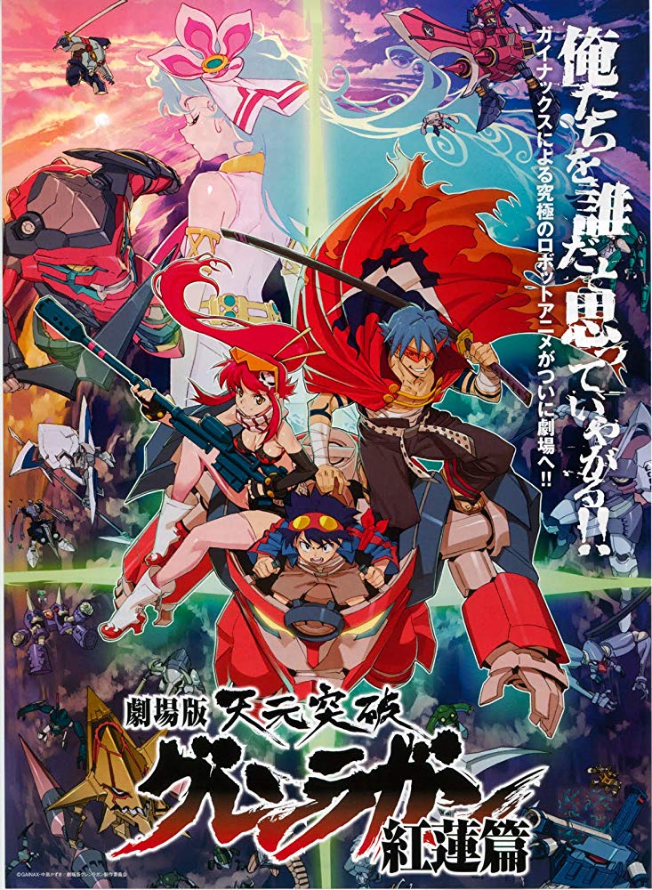 Gurren-Lagann. Tengen toppa gurren lagann