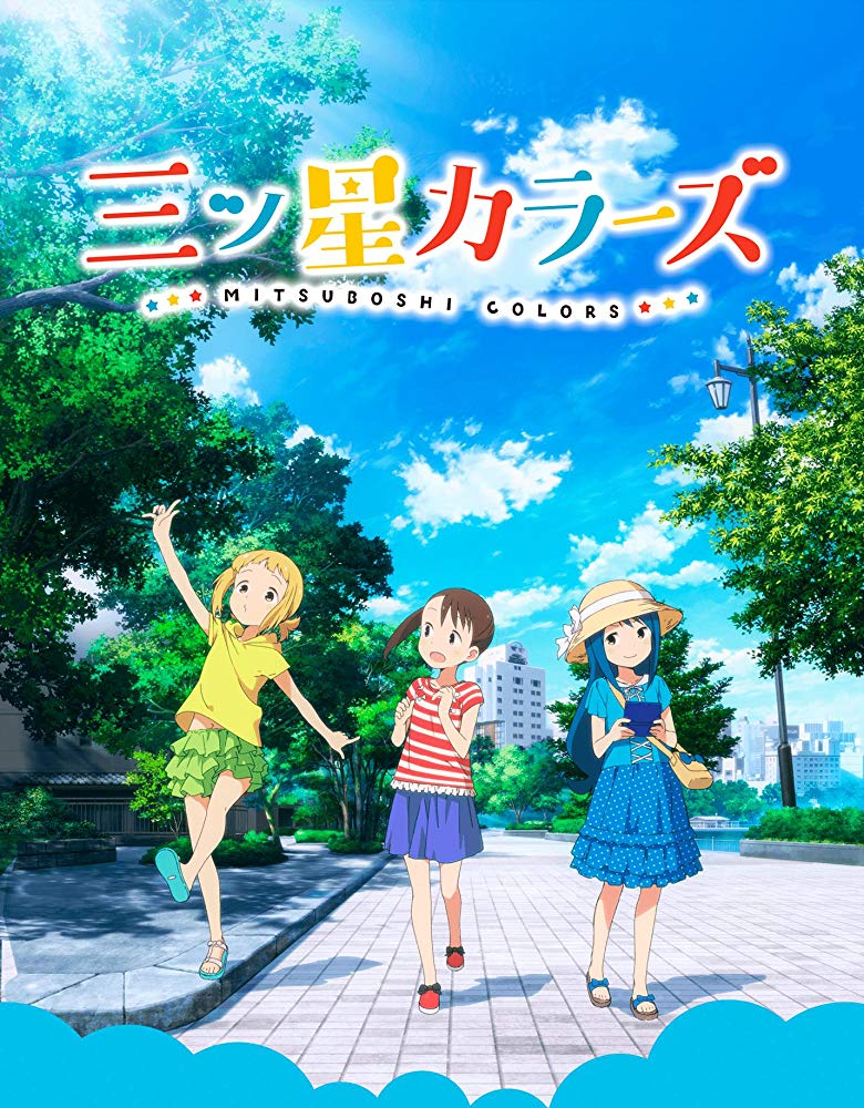 Trīskrāsu zvaigznītes. Mitsuboshi Colors