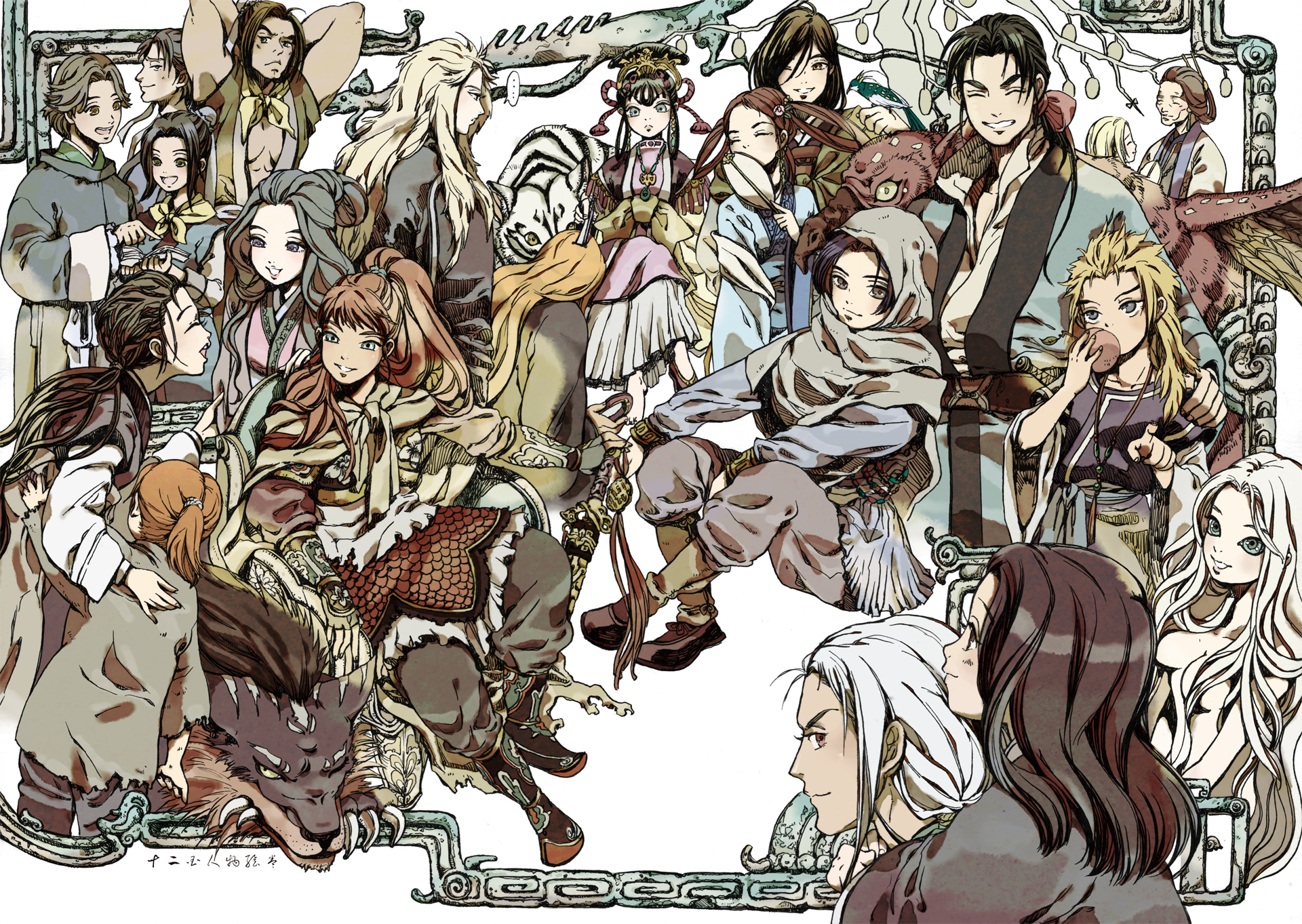 12 karalistes. 12 Kokuki