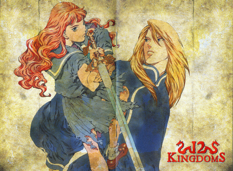 12 karalistes. 12 Kokuki