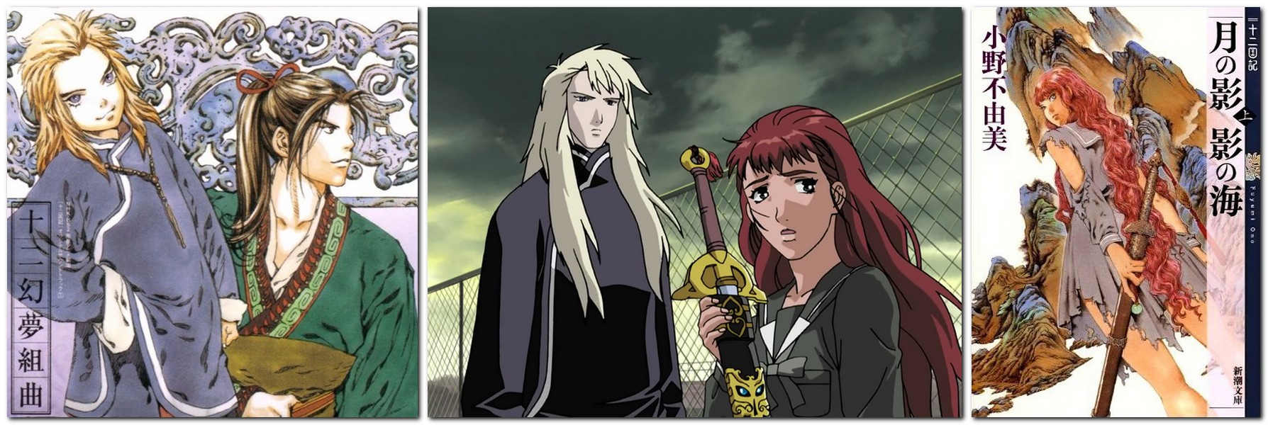 12 karalistes. 12 Kokuki