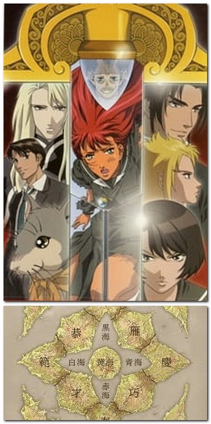 12 karalistes. 12 Kokuki