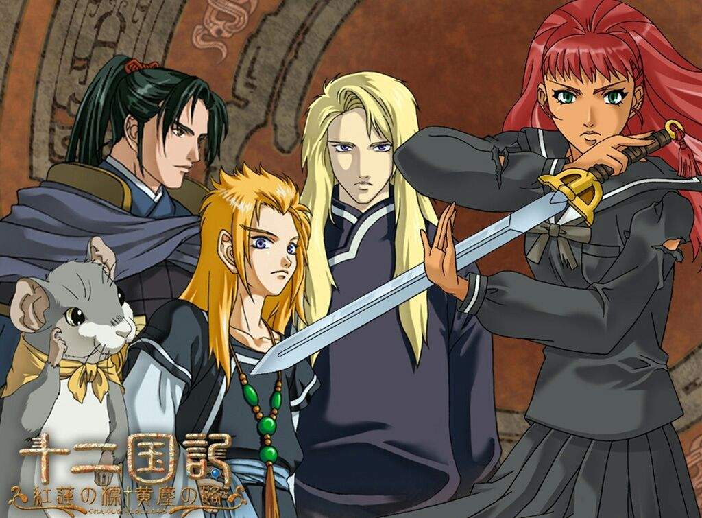 12 karalistes. 12 Kokuki