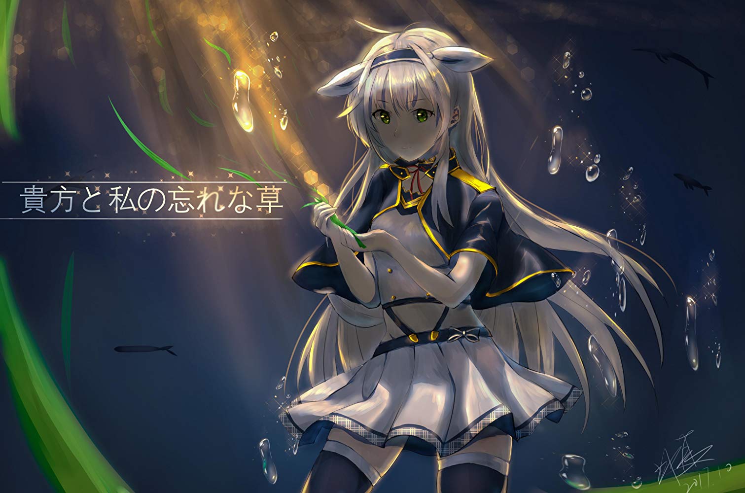 Sliktākā maģijas pasniedzēja Akašijas hronikas. Roku de Nashi Majutsu Koushi to Akashic Records