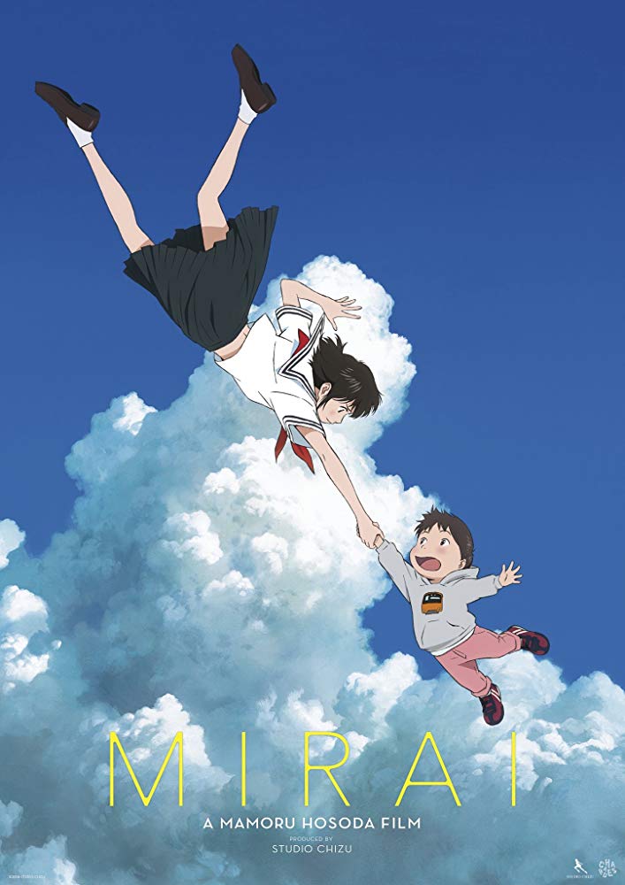 Mirai. Mirai no Mirai