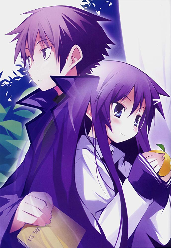 Skatoties uz pusmēnesi. Hanbun no Tsuki ga Noboru Sora