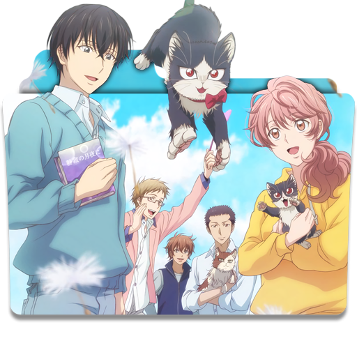 Mājas mīlulis, kas dažreiz sēž man uz galvas. Doukyonin wa Hiza, Tokidoki, Atama no Ue