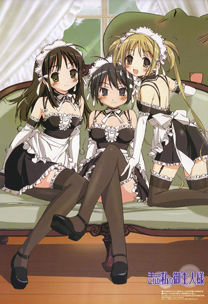 Viņš ir mans saimnieks. He is My Master / Kore ga Watashi no Goshujin-sama