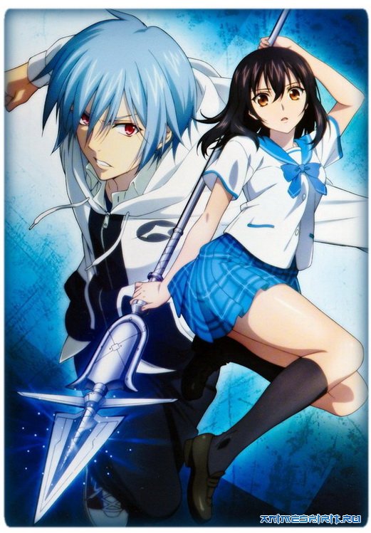 Pretošanās asinīm. Strike the Blood (SutoBura), 1. daļa.