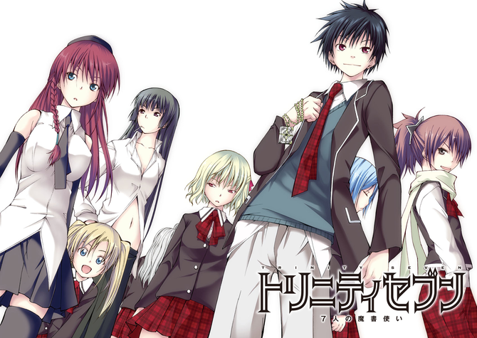 Triniti - septiņi magi. Trinity Seven 