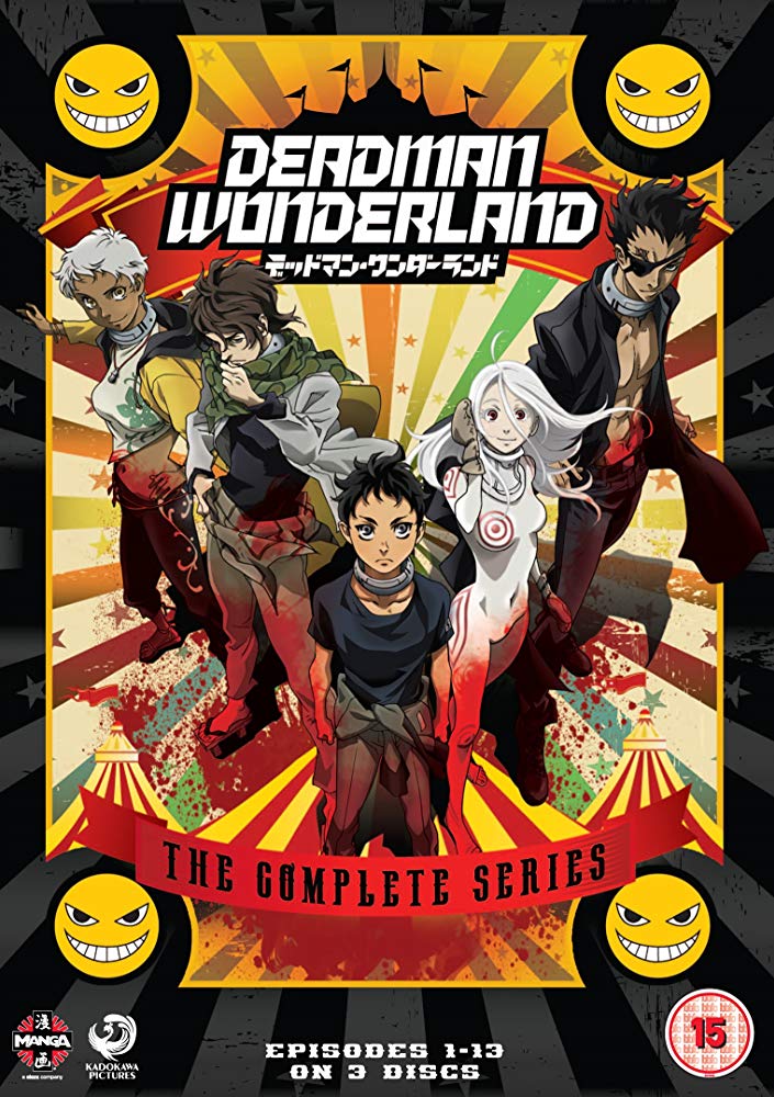 Nāvinieku brīnumzeme. Deadman Wonderland