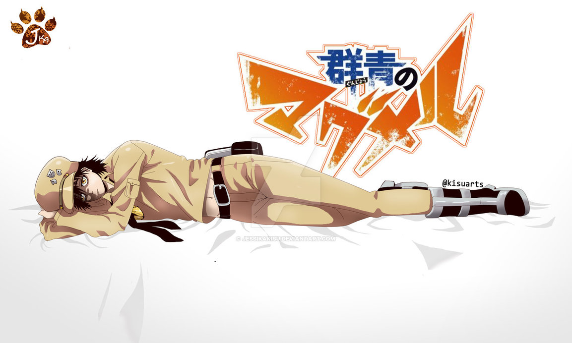 Zilās jūras Magmela. /Gunjou no Magmel. Arī - "Magmela arhipelāgs"