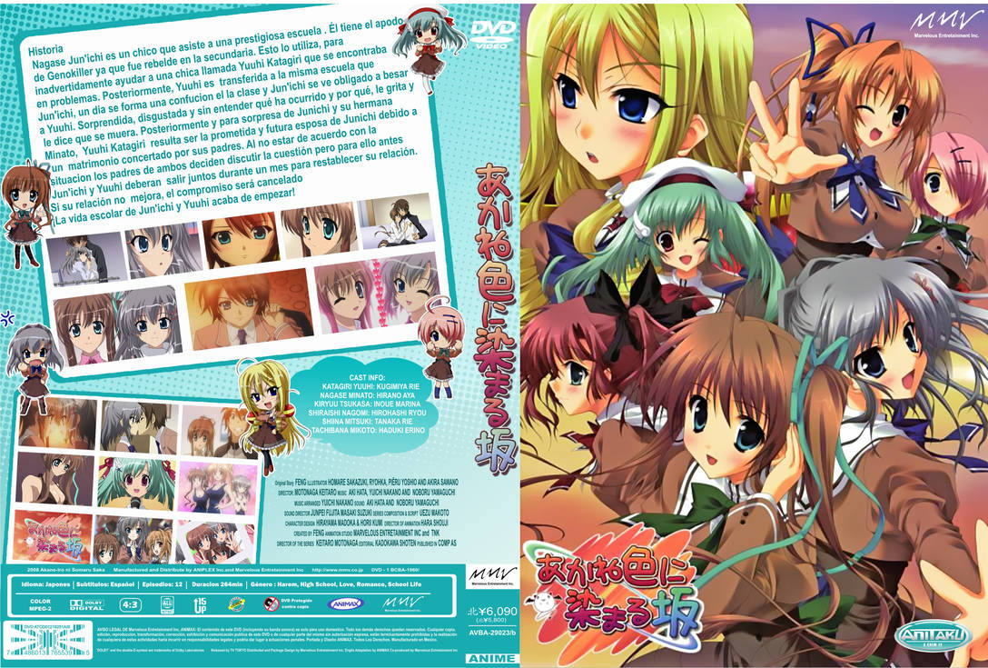 Paugurs asinssarkanā krēslā. Akane Iro ni Somaru Saka