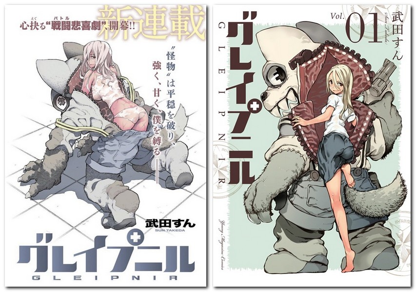 Gada gaidāmākie anime seriāli un to turpinājumi