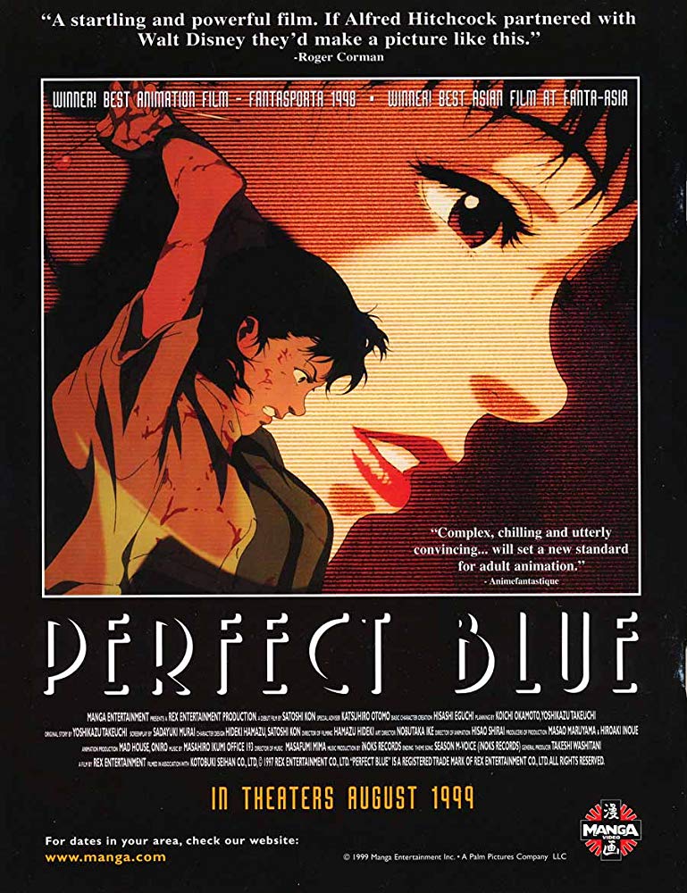 Ideālā zilgme jeb Īstās skumjas. Perfect Blue