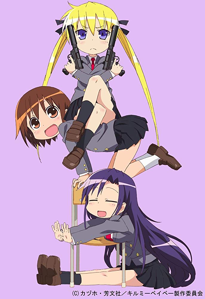 Piebeidz mani mazulīt! Baby, please kill me!