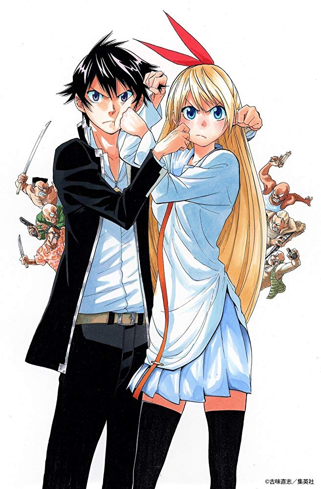 Viltotā mīla. Nisekoi