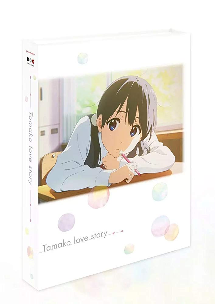 Tamako bodīte. Tamako Market