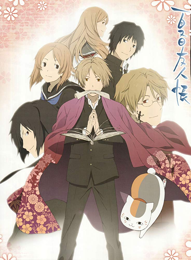 Nacume draudzības burtnīca. Natsume yûjinchô