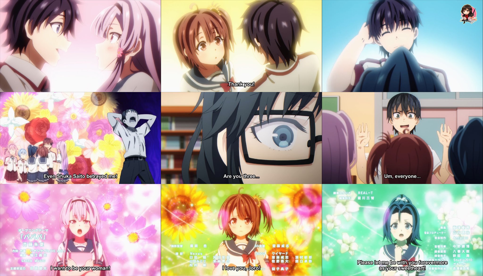 Kā gan mani vari mīlēt tikai tu? Ore wo Suki nano wa Omae dake ka yo