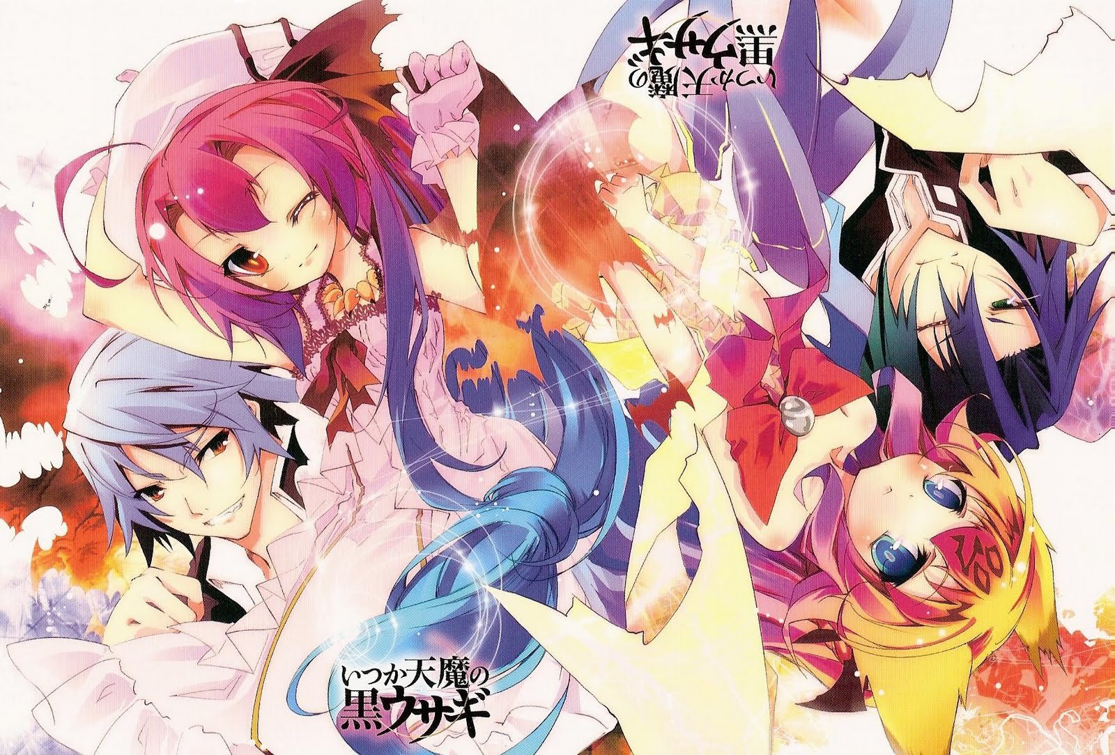 Mūžīgā dēmonese un viņas melnais trusis. Itsuka Tenma no Kuro Usagi 