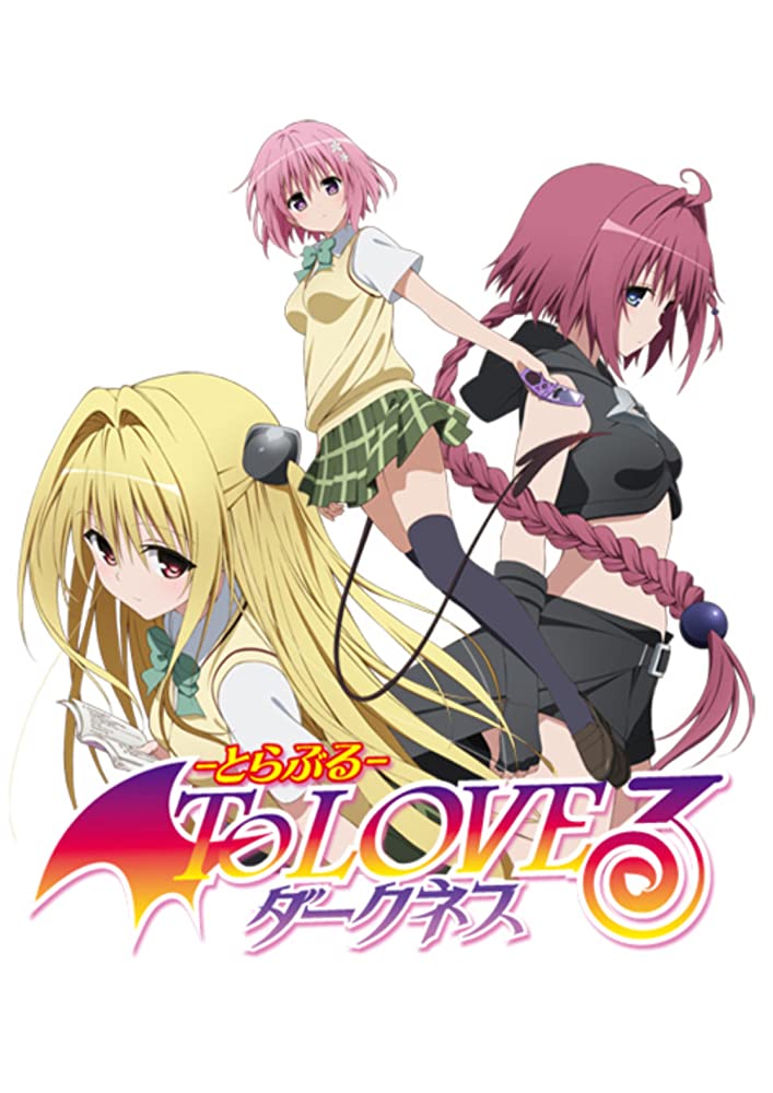 Mīlas nepatikšanas - tumsa. To Love-Ru: Trouble - Darkness 