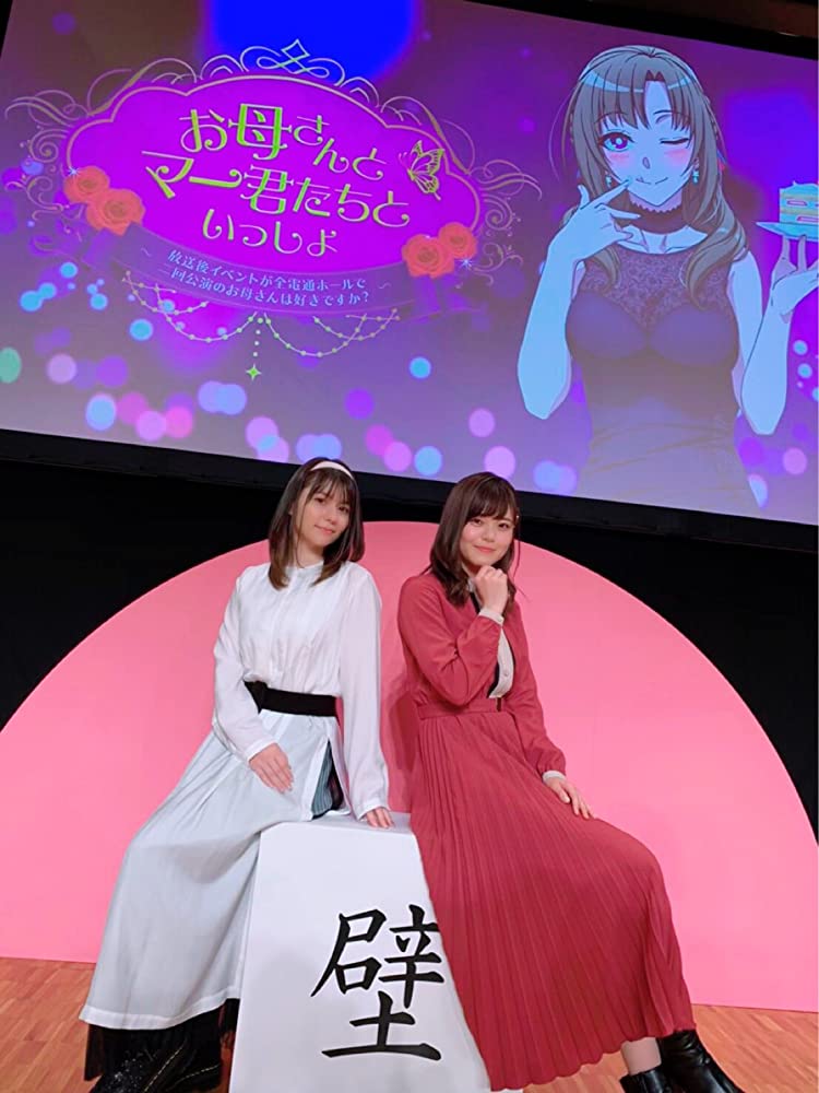 Tu taču mīli mammīti, kuras cirtieniem pa laukumu ir divkāršs efekts?