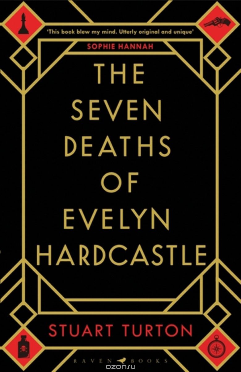 Stjuarts Tērtons. Evelīnas Hārdkāslas septiņas nāves