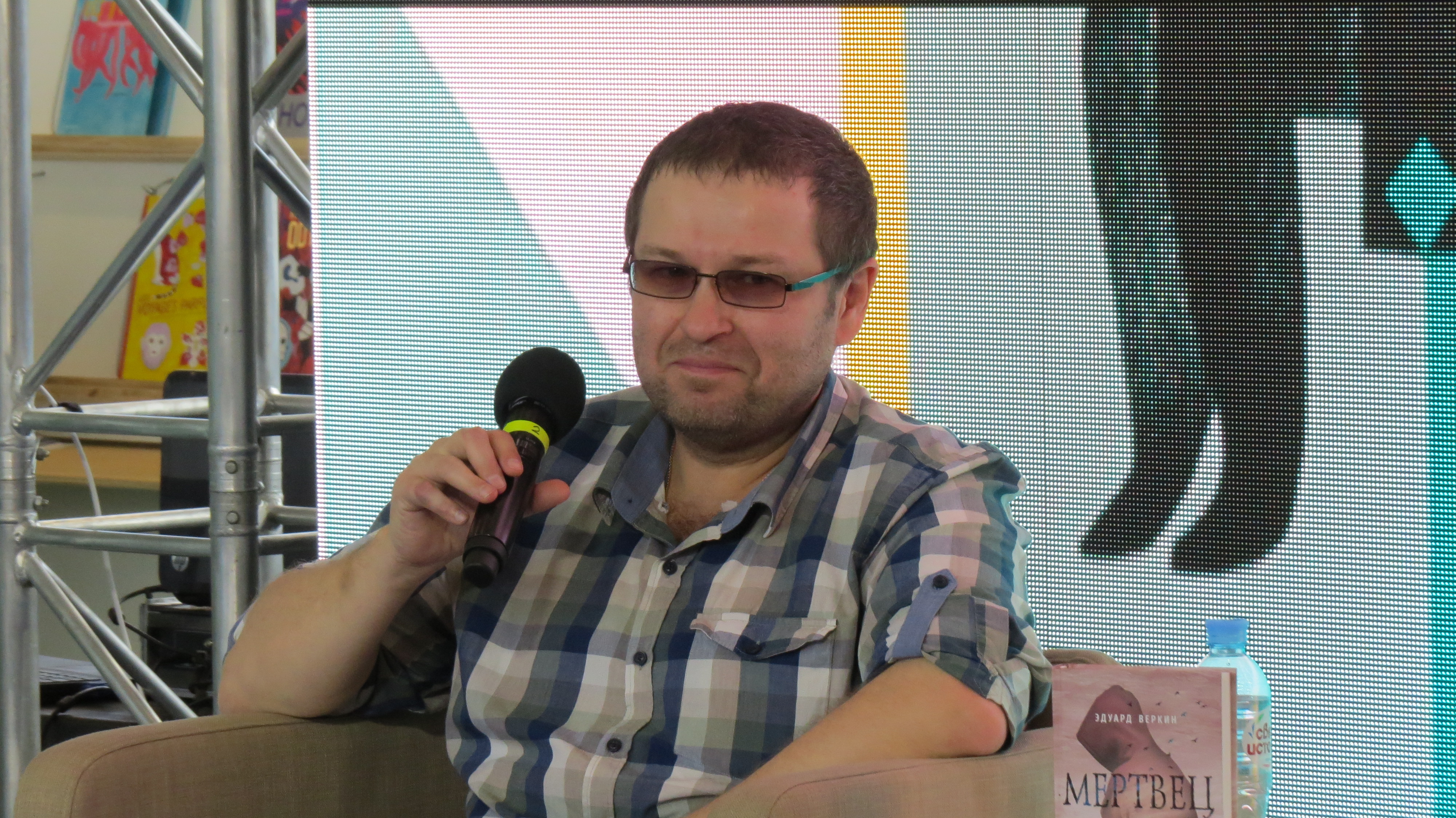 Eduards Verkins. Briesmonis no Rozes ielas