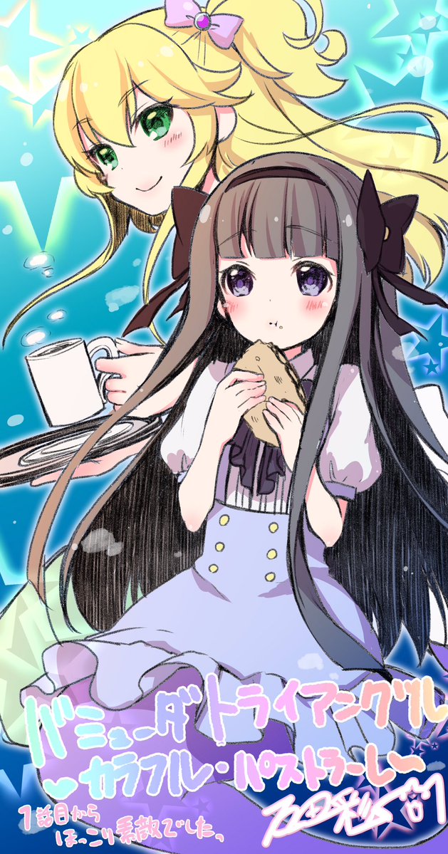 Bermudu trijstūris: Krāsainā pastorāle. Bermuda Triangle: Colorful Pastorale