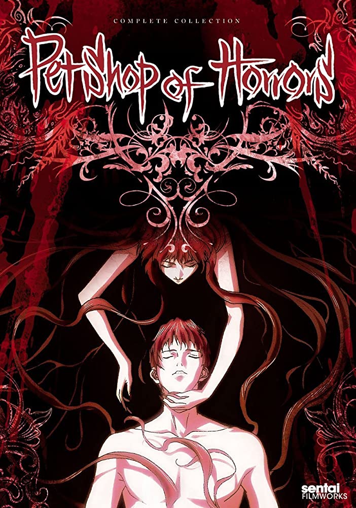 Šausmu veikaliņš. Pet Shop of Horrors