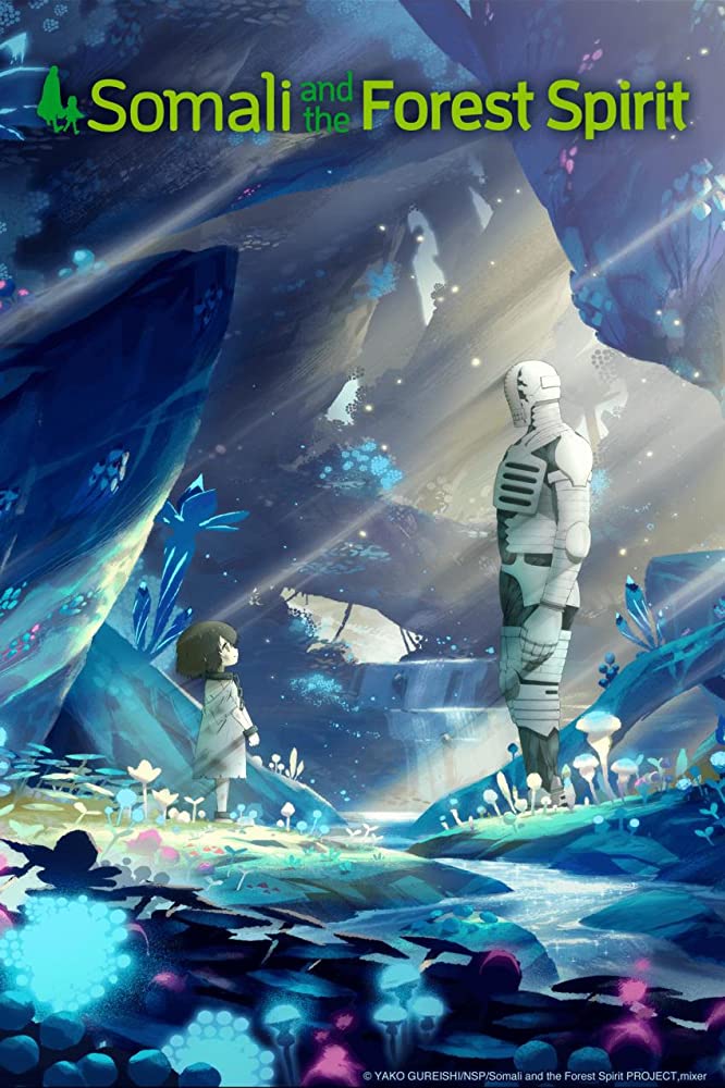 Somali un Meža gars. Somali to Mori no Kamisama