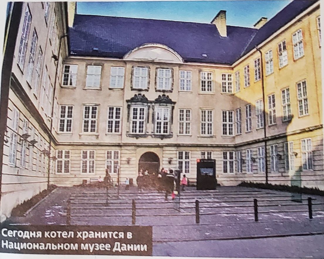 Sudraba rēbuss