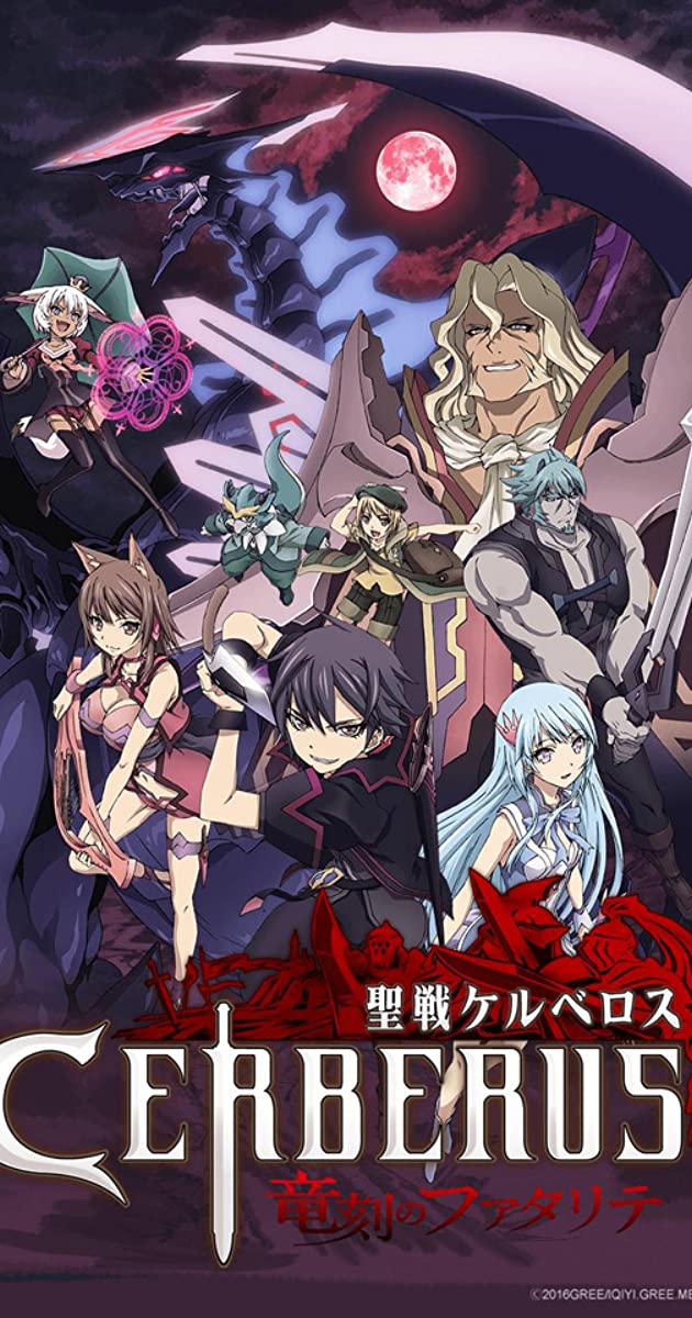 Cerbera kareivji - Tumšā pūķa pavēlnieks. Seisen Cerberus: Ryuukoku no Fatalite 
