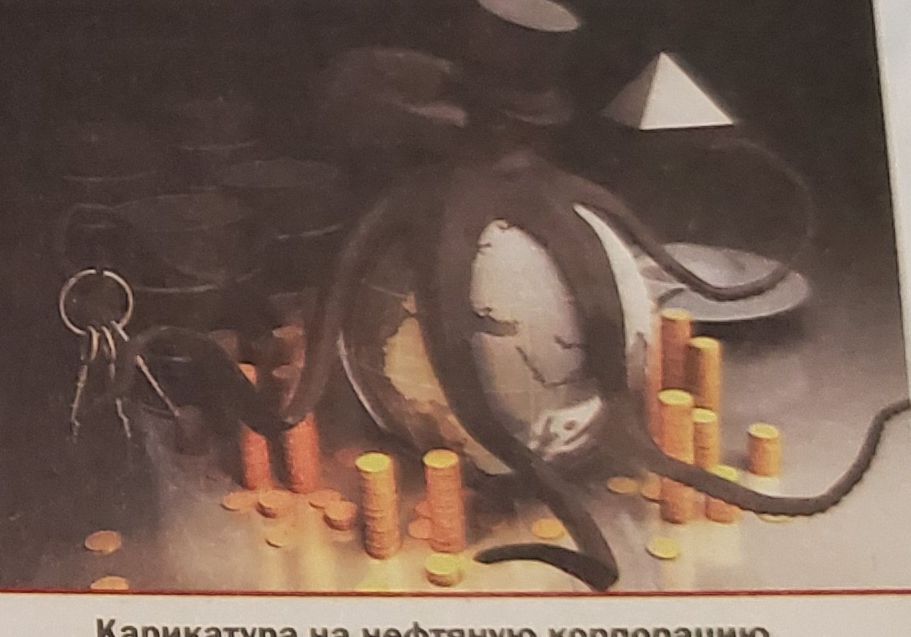 Astoņas ģimenes, kuras valda pār pasauli