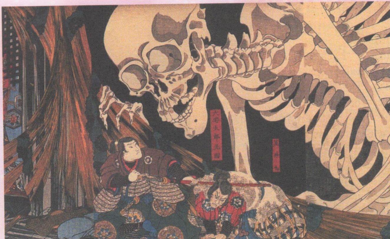 Japānas mirušo spoki