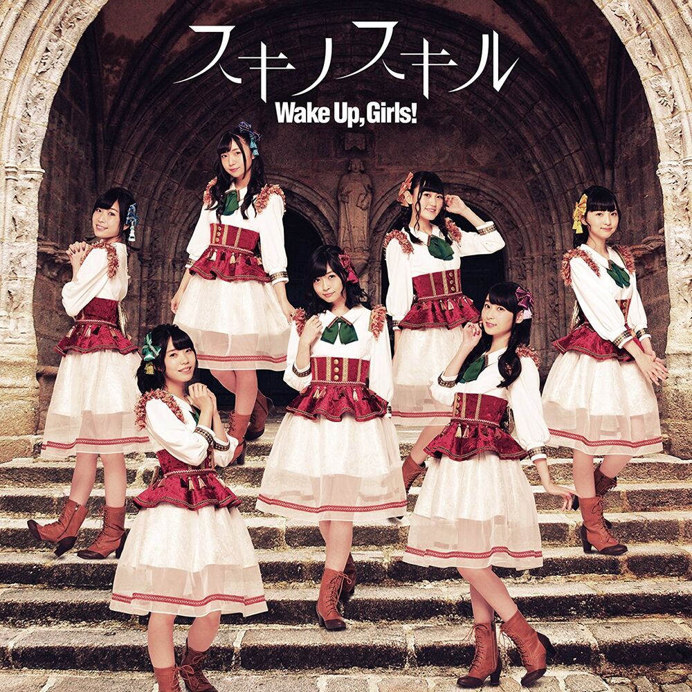 Ceļamies, meitenes! Wake Up, Girls!