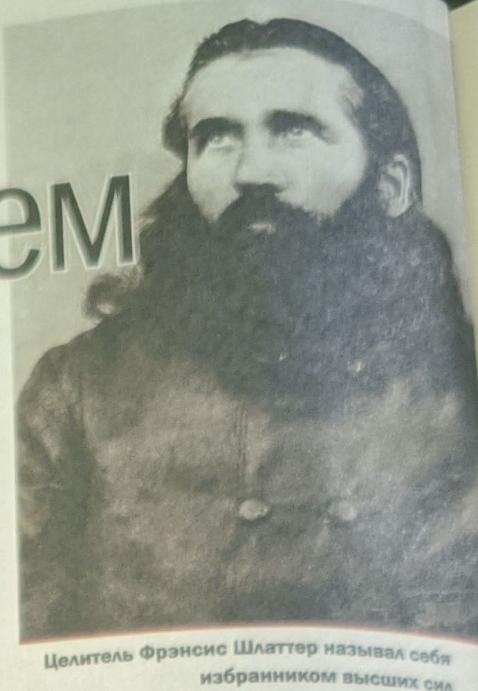 Dziedējošais ar pieskārienu