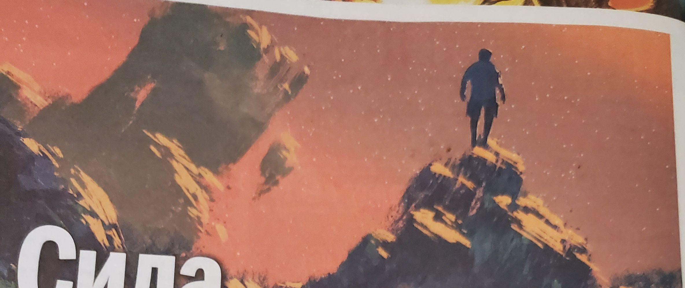 Apburto klinšu spēks