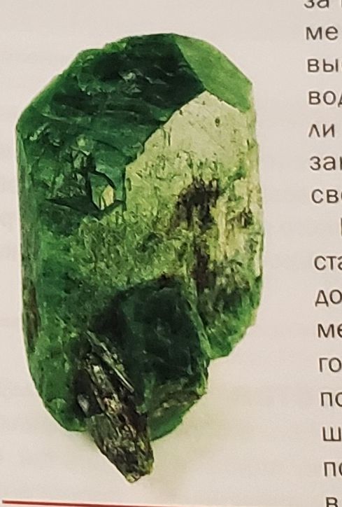 Apburto klinšu spēks