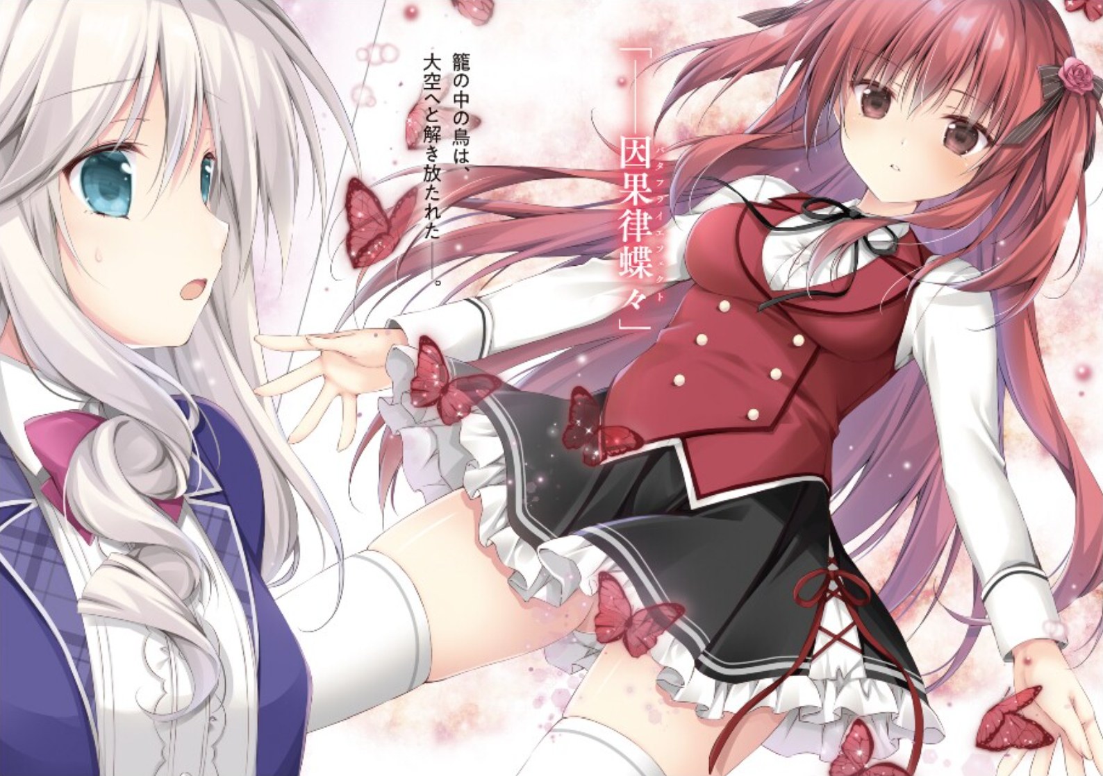 Ledus asmeņa burvis valda pār pasauli. Hyouken no Majutsushi ga Sekai o Suberu