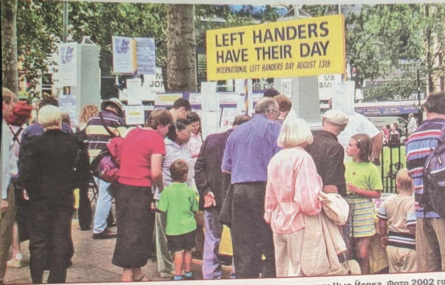 Kreiļi – citplanētiešu mantinieki