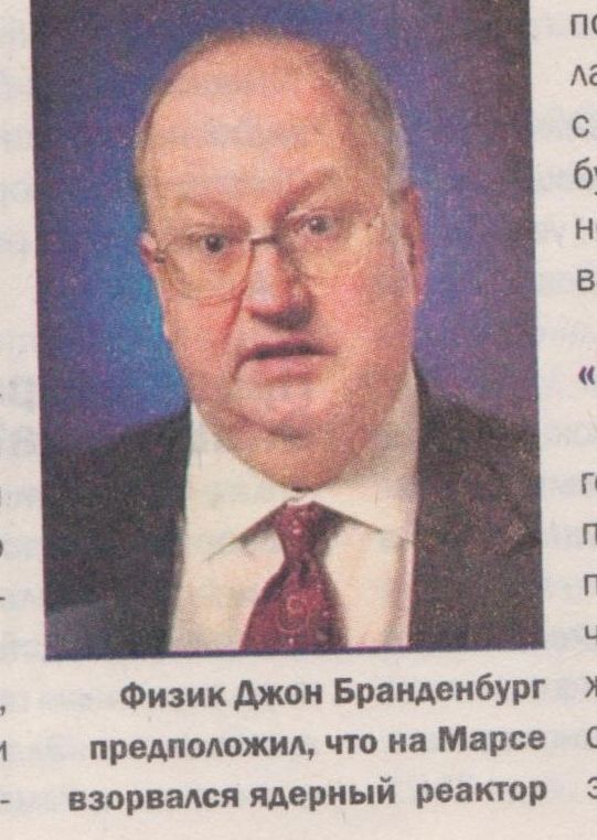 Cilvēki krustojās ar citplanētiešiem?