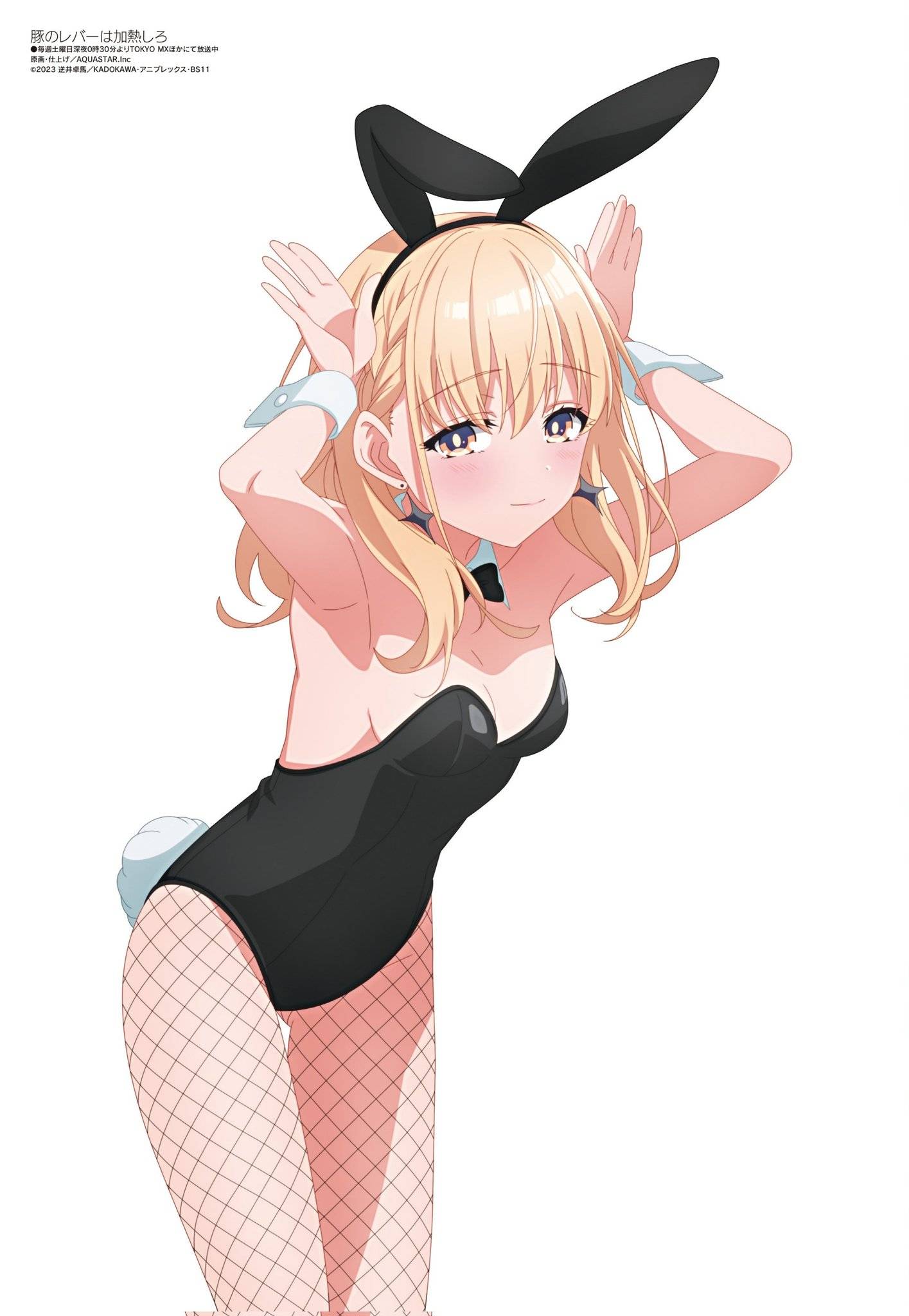 Anime – viegla erotika_1